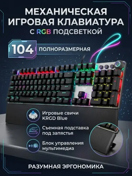 Механическая игровая клавиатура F2088, RGB-подсветка AULA