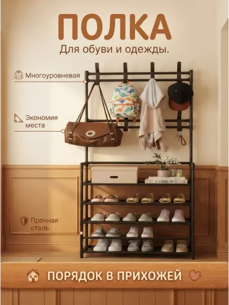 Напольный стеллаж в туалет большая нагрузка IKEA