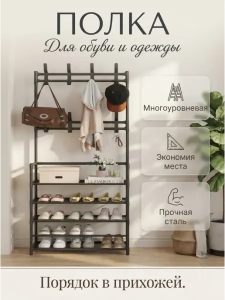 Современный стеллаж для туалета лофт дизайн IKEA