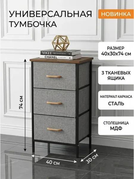Тумба органайзер три ящика в детскую стиль лофт Стеллажи для дома