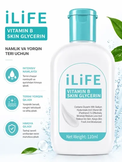 ILIFE Vitamin B Skin Glycerin – Увлажняющий лосьон с витамином B и глицерином 110 мл