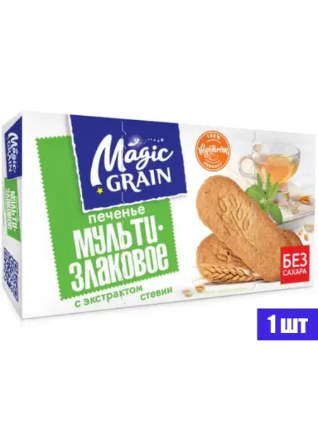 Печенье мультизлаковое с экстрактом стевии, 150 г Magic grain