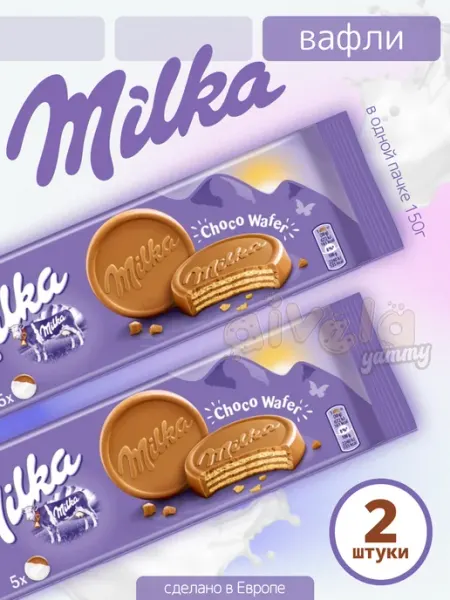Вафельное печенье Choco Wafer вафли в шоколаде 2 пачки milka