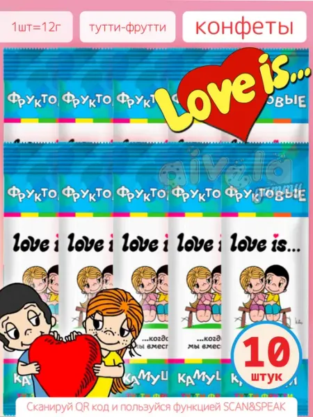 Конфеты драже фруктовые камушки тутти-фрутти Love Is