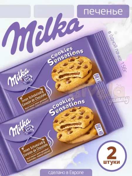 Сенсация печенье ванильное с начинкой Sensations 2 шт milka