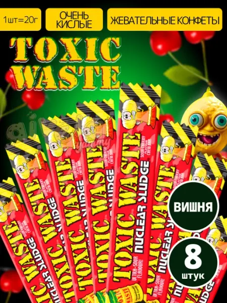 Конфеты необычные сладости из америки набор Toxic waste