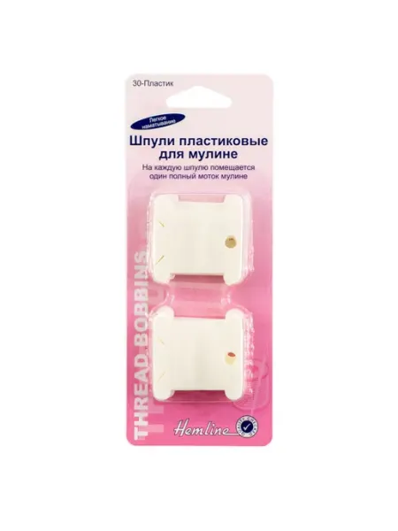 Шпули пластиковые для вышивальных нитей, 30 шт HEMLINE