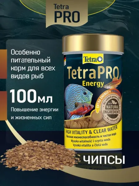 Корм сухой для аквариумных рыб Tetra TetraPRO Energy 100мл