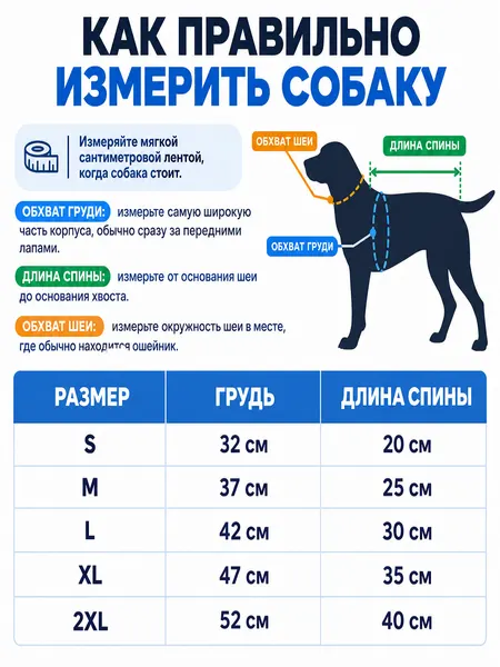 Тёплая куртка для собак с капюшоном, зимняя одежда для питомцев - Одежда и обувь для собак