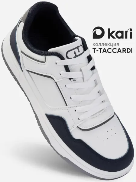 Кроссовки осенние кеды классические T.TACCARDI