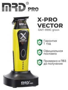 MRD Триммер для волос и бороды профессиональный GMT-999C gold