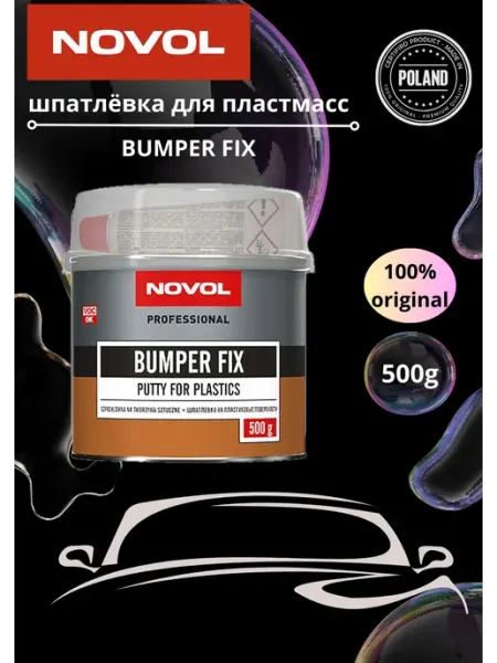Шпатлевка автомобильная для пластика Bumper Fix, 500г NOVOL