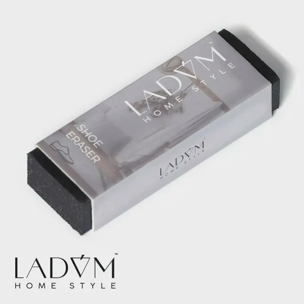 Ластик для чистки тёмной обуви LaDоm, 7.5×2.5×1.5 см, чёрный