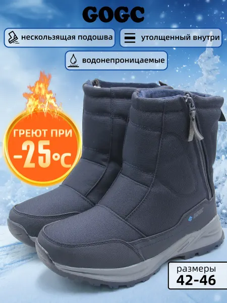 GOGC дутики синие зимние сапоги на мехом