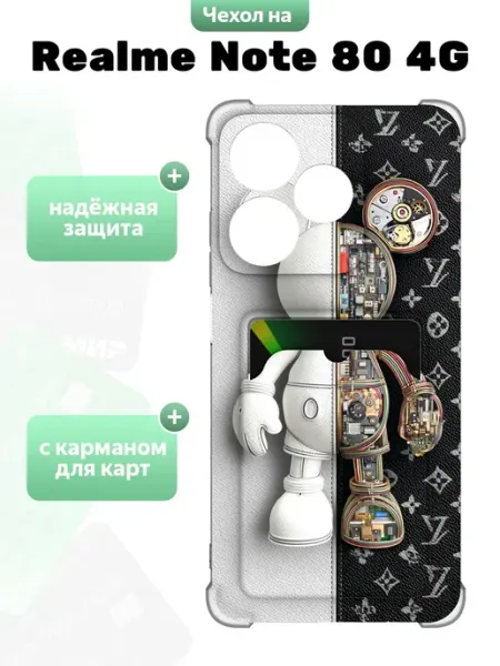 Чехол с отделением для карт для Realme Note 80 4G SuperPrint