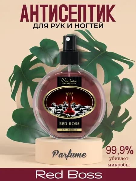 Антисептик для рук и ногтей Red Boss, 220 мл Nail Club Professional