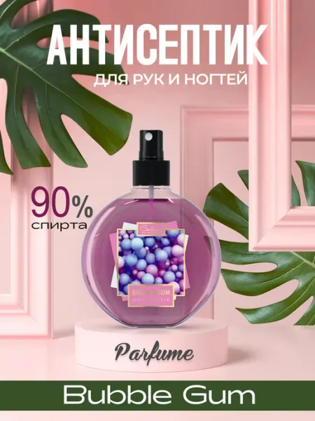 Антисептик парфюмированный Bubble Gum, 220 мл Nail Club Professional