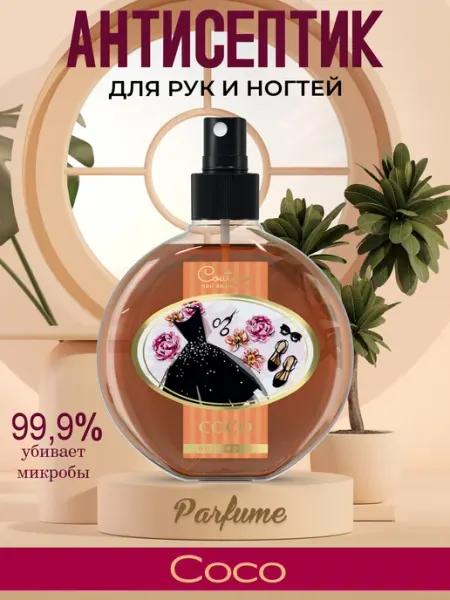 Антисептик для рук и ногтей парфюмированный COCO, 220 мл Nail Club Professional