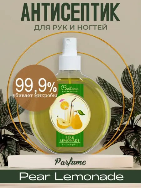 Антисептик парфюмированный Pear Lemonade, 220 мл Nail Club Professional