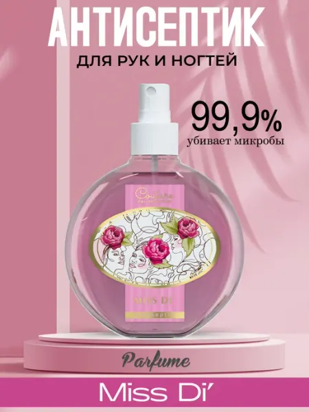 Антисептик для ногтей парфюмированный Miss Di', 220 мл Nail Club Professional