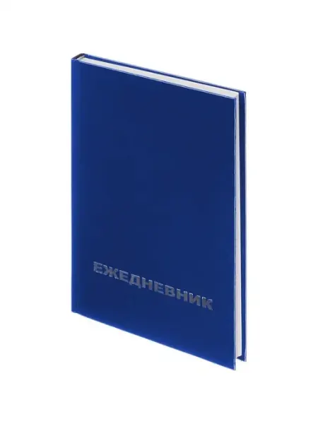 Ежедневник Attache Economy