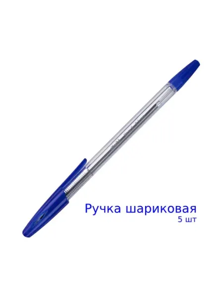 Ручка шариковая Velex Xсиняя Attache