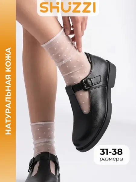 Кожаные туфли мери джейн школьные Shuzzi