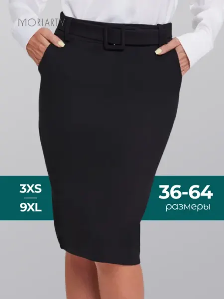 Юбка карандаш офисная с карманами MORIARTY