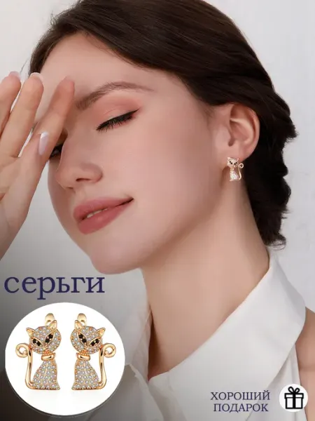 Серьги бижутерия с фианитами The Factory