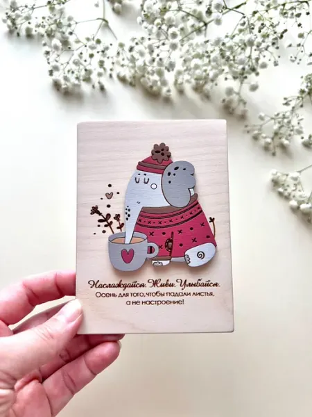 Открытка с пожеланием VashaBukva22