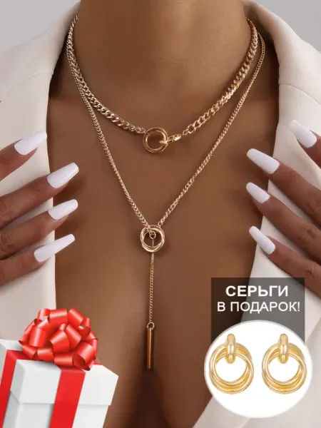 Бижутерия на шею Колье Ожерелье Цепь крупная MyJewelry's