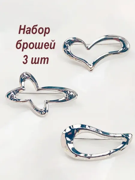 Брошь булавка набор АНЖЕЯ