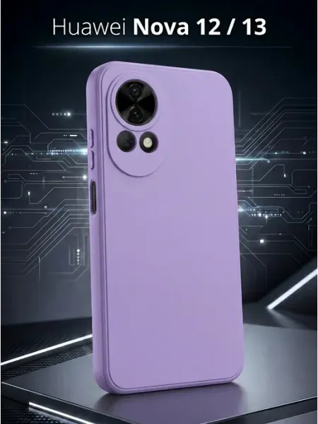 Силиконовый матовый чехол на Huawei Nova 12, Huawei Nova 13 ЧЕХОЛБЕРИ
