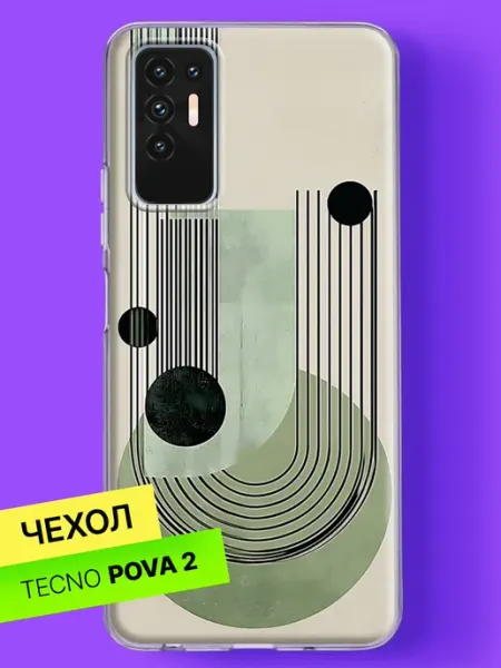 Чехол на Pova 2 с принтом Геометрия линий и сфер TECNO