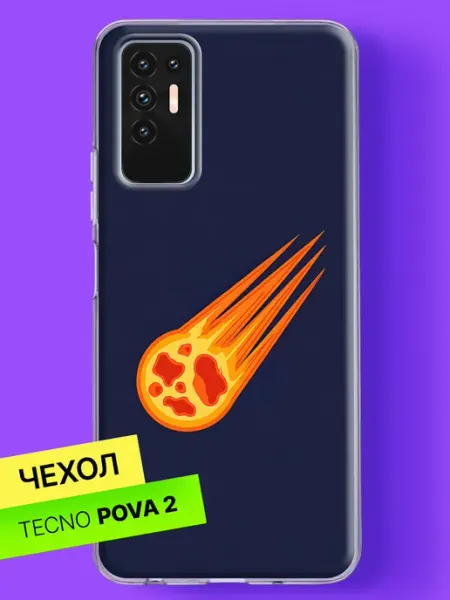 Чехол на Pova 2 с принтом Огненный метеорит в полёте TECNO