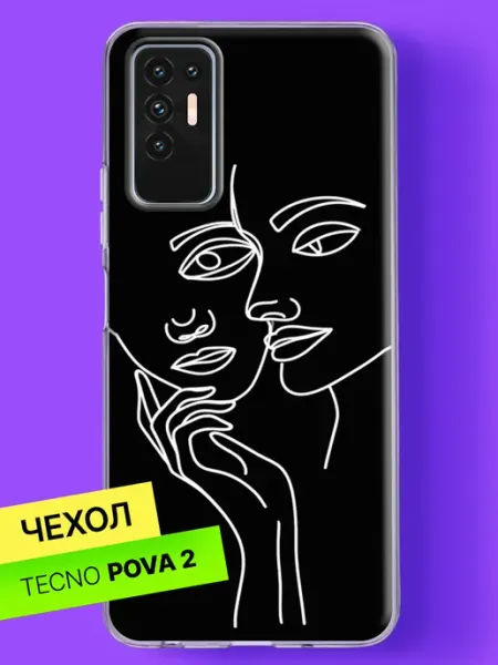 Чехол на Pova 2 с принтом Элегантный женский портрет TECNO