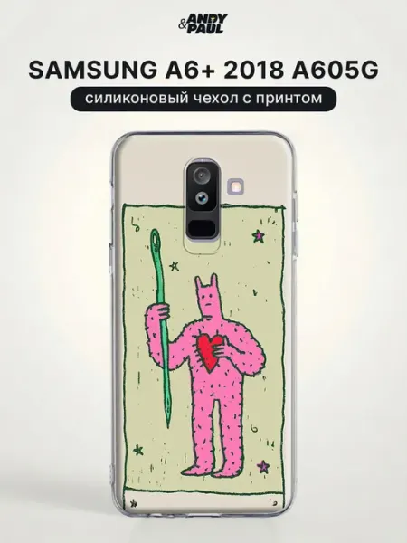 Чехол на Samsung A6+ 2018 A605G с принтом Andy&Paul