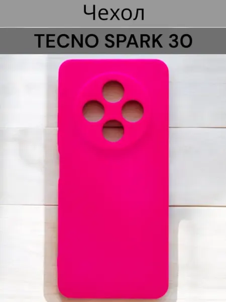 Чехол Tecno Spark 30 F.P