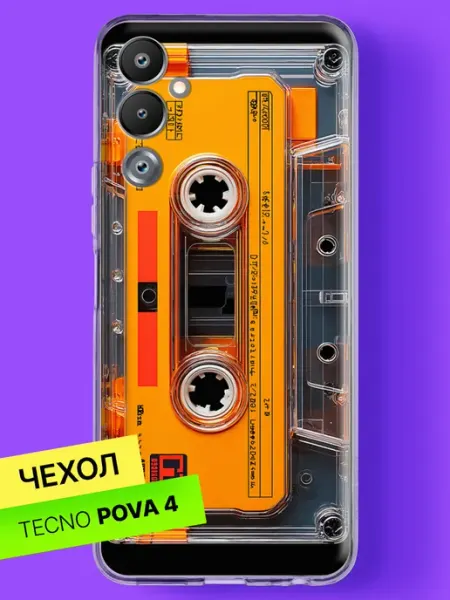 Чехол на Pova 4 с принтом Ретро аудиокассета TECNO