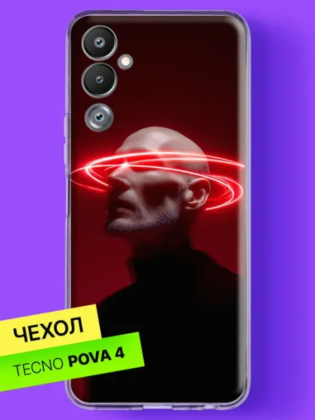 Чехол на Pova 4 Неоновые орбиты вокруг головы TECNO