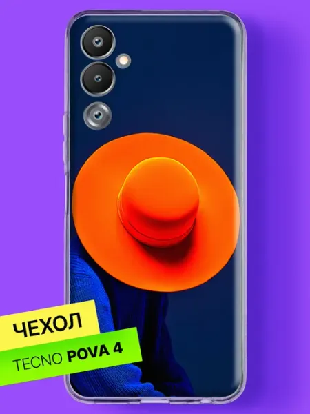 Чехол на Pova 4 с принтом Огненная шляпа на синем фоне TECNO