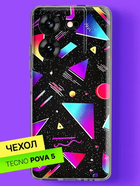 Чехол на Pova 5 Неоновые треугольники в космосе TECNO