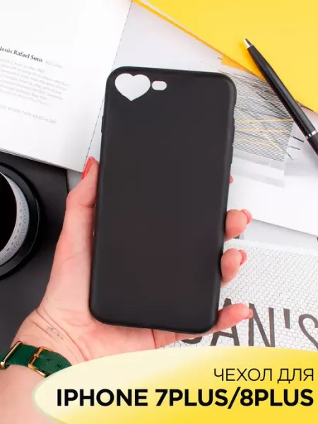 Чехол на iPhone 7 Plus 8 Plus матовый силиконовый бампер APG-T