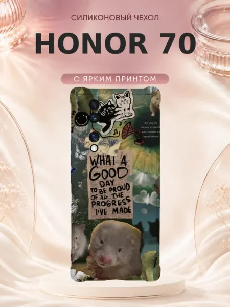 Чехол на Honor 70 с принтом Горный пейзаж PRINTberries