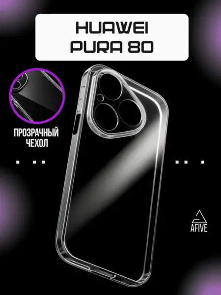 Чехол на Huawei Pura 80, прозрачный a-five