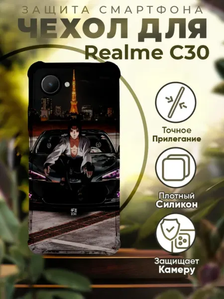Чехол на REALME C30 силиконовый с принтом аниме Sofka
