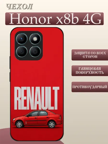 Чехол на Honor X8B Renault Logan FREEZECASE