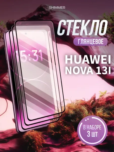 Защитное стекло на Huawei Nova 13i shimmer.