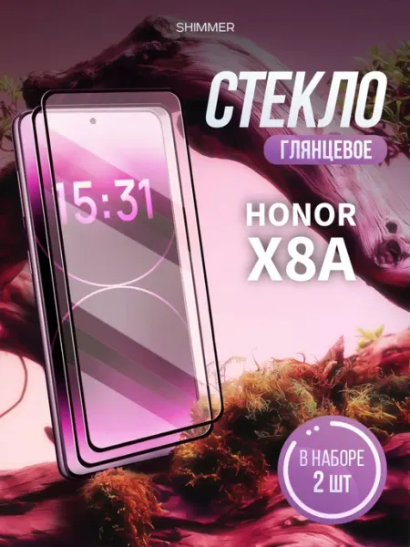 Защитное стекло на Honor X8a shimmer.