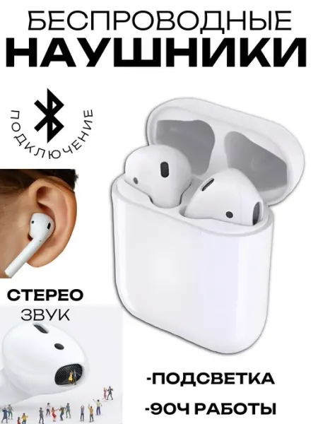 Беспроводные наушники Bluetooth 5.0, сенсорное управление, в